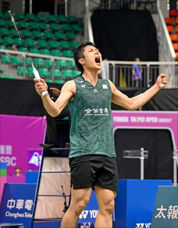 调动对手 调动对手