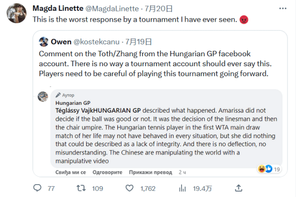 制造失误 制造失误