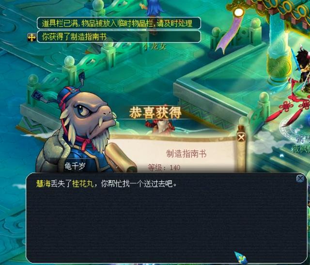 迅速登上话 迅速登上话