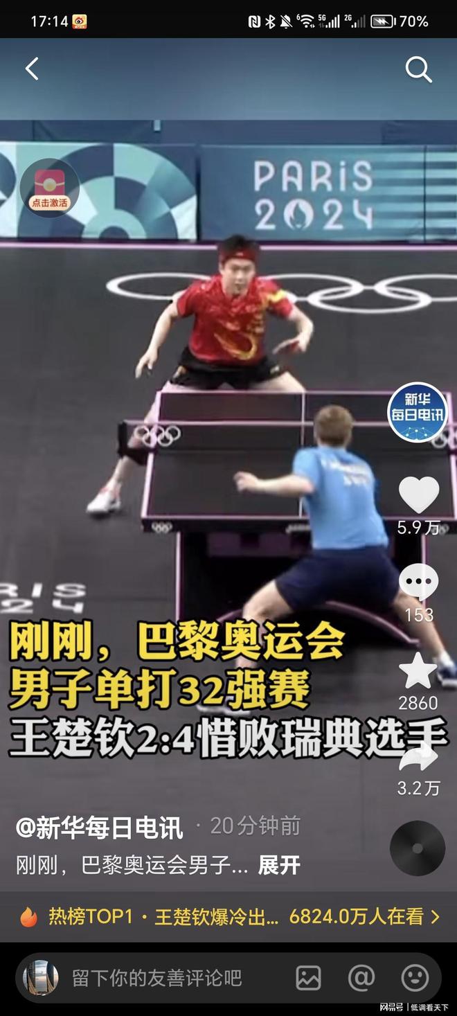 击逼迫对手 击逼迫对手