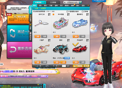 得分点 得分点